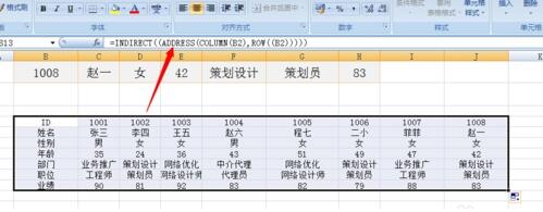excel行列轉換 excel行列轉換如果操作