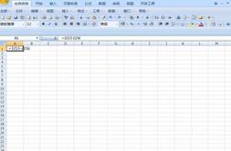 excel減法函數(shù) excel減法函數(shù)如何表示